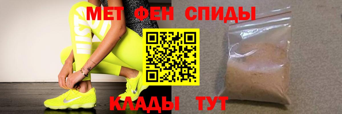 Амфетамин 98% Йошкар-Ола