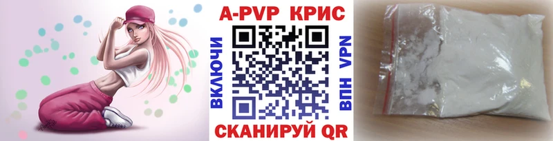 Alfa_PVP крисы CK mega зеркало Йошкар-Ола хочу