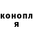 Конопля тримм Deman Tog