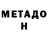 Amphetamine Розовый Dez B