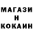 Героин белый Medjik Unikorn