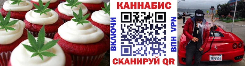 Canna-Cookies конопля  сайты даркнета официальный сайт  Йошкар-Ола 