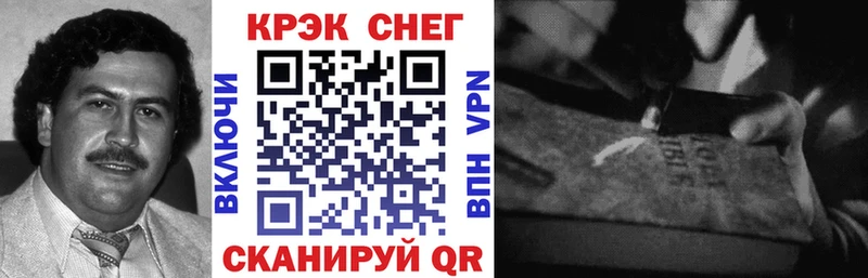 hydra ТОР  Йошкар-Ола  Cocaine Колумбийский  что такое  
