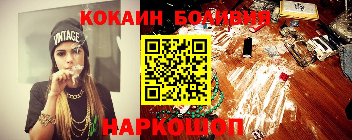 Героин  ЭКСТАЗИ  Меф кристаллы  Вход с VPN  Вейп ТГК  Гашиш  Меф МЯУ МЯУ  Йошкар-Ола  Cocaine  A PVP СК кристаллы  Конопля 