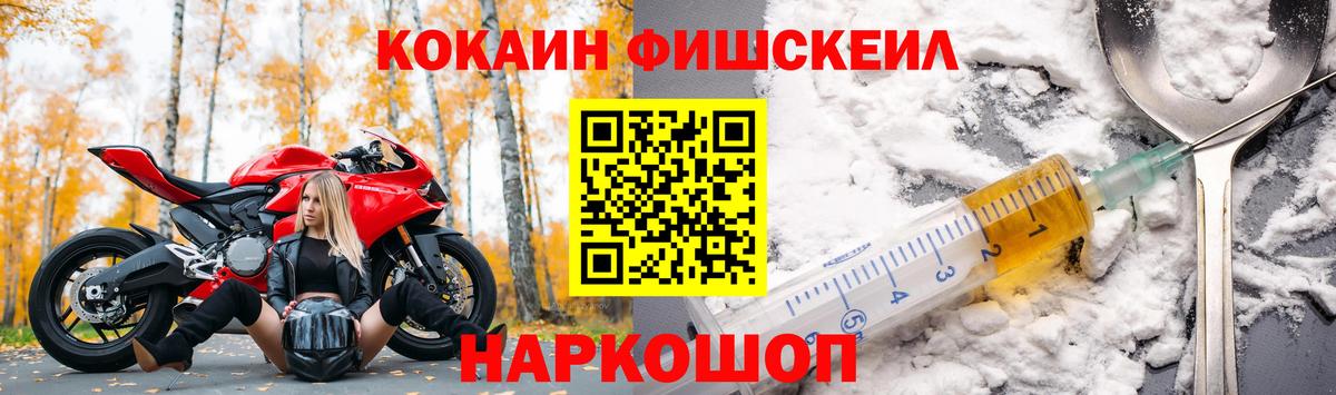 КОКАИН 97% Йошкар-Ола