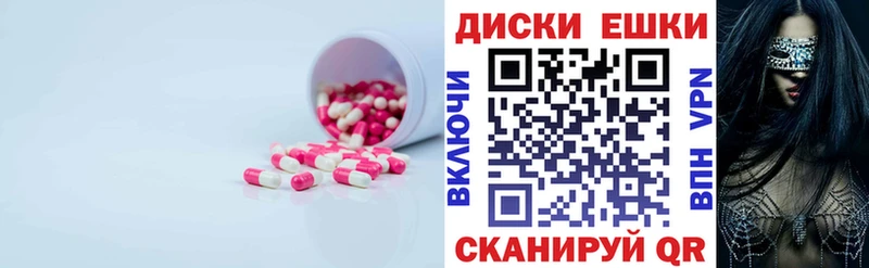 Экстази ешки  купить наркотики сайты  Йошкар-Ола 