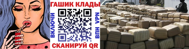 ГАШИШ Cannabis Йошкар-Ола