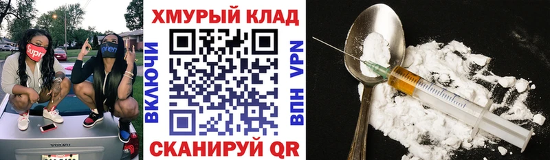 ГЕРОИН гречка  хочу наркоту  Йошкар-Ола 