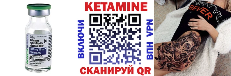 Кетамин ketamine  Йошкар-Ола 