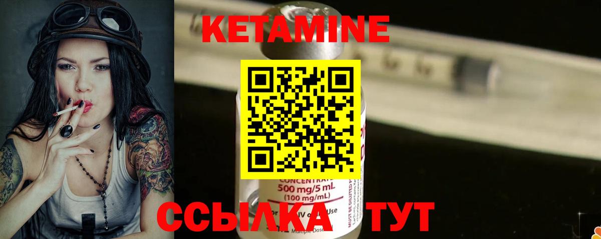 мориарти клад  Вход с VPN  Йошкар-Ола  Кетамин ketamine  Кетамин ketamine 