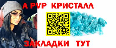 герыч Краснознаменск