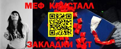 герыч Краснознаменск