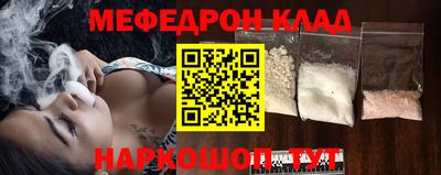 ALPHA-PVP Краснокаменск
