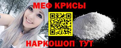 меф VHQ Краснодар