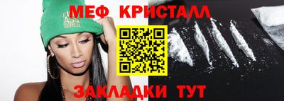 герыч Краснознаменск
