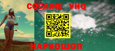 меф VHQ Краснодар