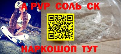 меф VHQ Краснодар