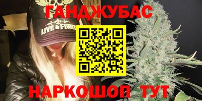 ALPHA-PVP Краснокаменск