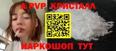 герыч Краснознаменск