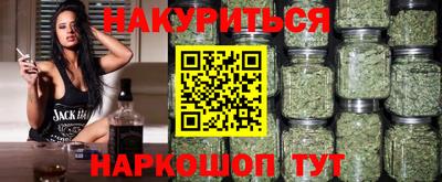 меф VHQ Краснодар
