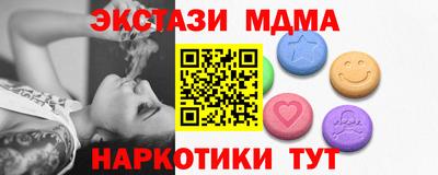 ALPHA-PVP Краснокаменск