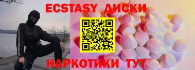 ALPHA-PVP Краснокаменск