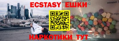 ALPHA-PVP Краснокаменск