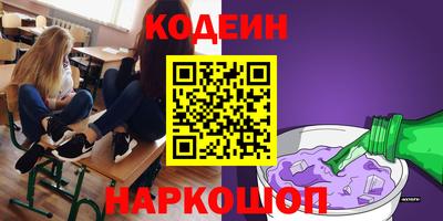 ALPHA-PVP Краснокаменск