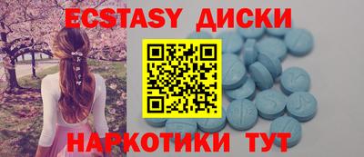 ALPHA-PVP Краснокаменск