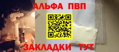 меф VHQ Краснодар