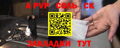 герыч Краснознаменск