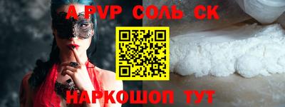 меф VHQ Краснодар