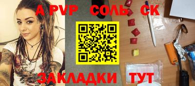 меф VHQ Краснодар
