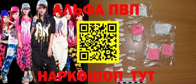 меф VHQ Краснодар