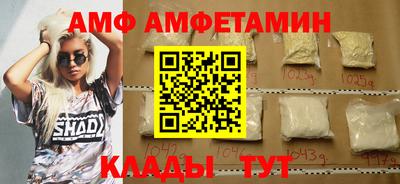 ALPHA-PVP Краснокаменск