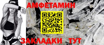 ALPHA-PVP Краснокаменск