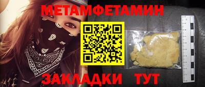 меф VHQ Краснодар