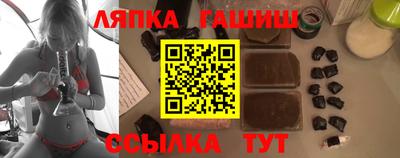 ALPHA-PVP Краснокаменск