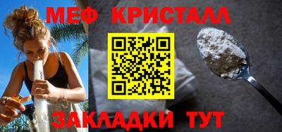 меф VHQ Краснодар