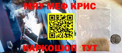 ALPHA-PVP Краснокаменск