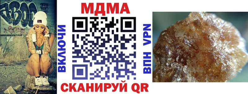 MDMA молли Йошкар-Ола