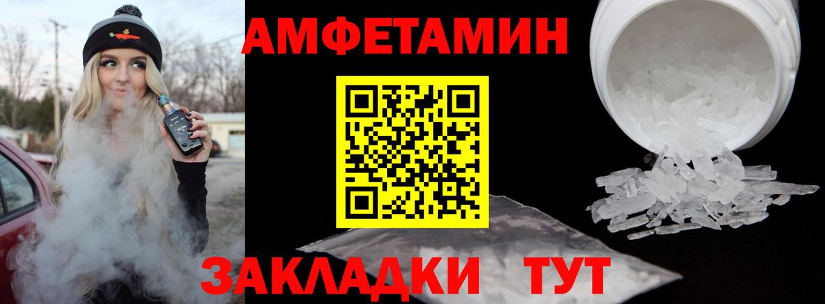 МЕТАМФЕТАМИН  МЕТАМФЕТАМИН Декстрометамфетамин 99.9%  Вход с VPN  МЕТАМФЕТАМИН Декстрометамфетамин 99.9%  Йошкар-Ола 