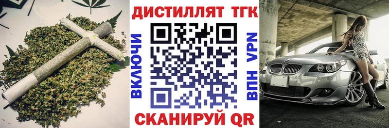 blacksprut как войти  Йошкар-Ола  Дистиллят ТГК Wax 