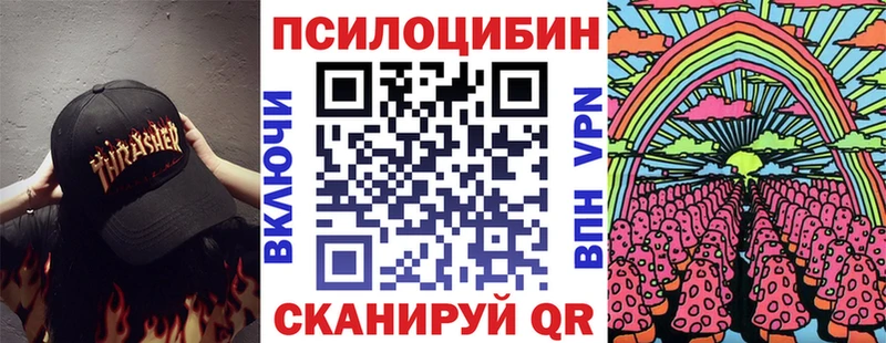 Псилоцибиновые грибы мицелий  Йошкар-Ола 
